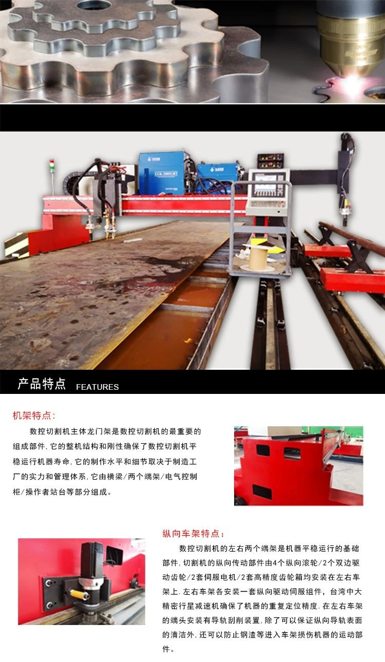 Pipe and sheet CNC cutting machine Pipe and sheet CNC cutting machine