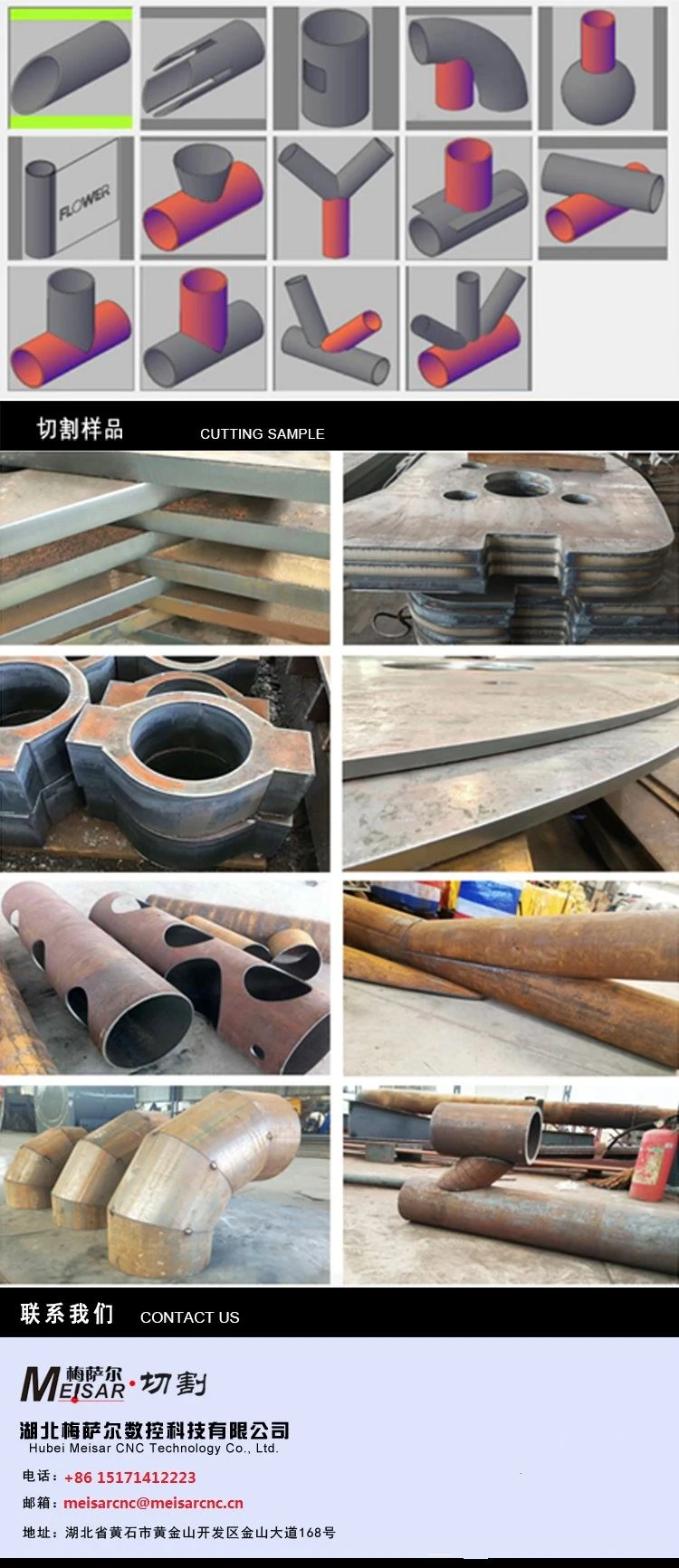 Pipe and sheet CNC cutting machine Pipe and sheet CNC cutting machine