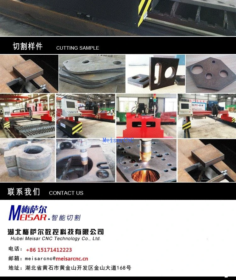 cnc oxygen cutting machine